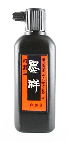 墨祥