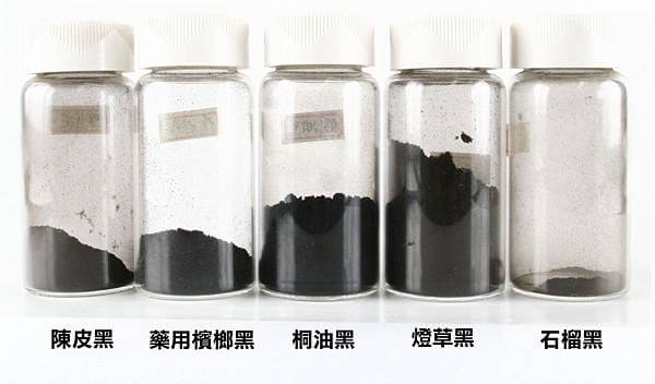 墨與黑 墨與黑