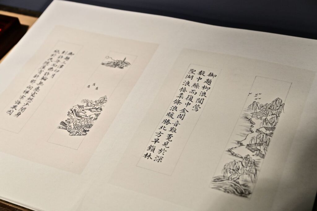 異雲書屋 硯墨志