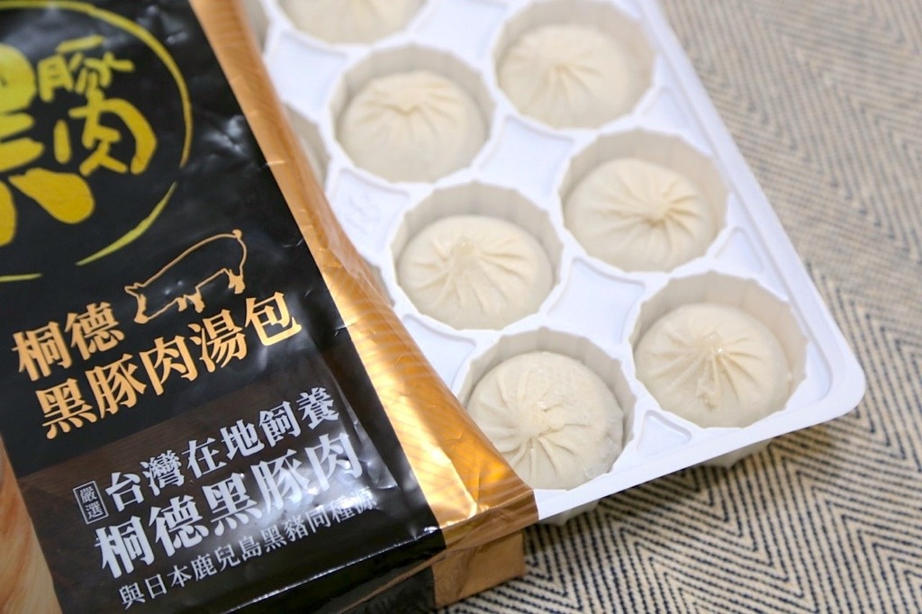 IMG_2900 桐德黑豚肉湯包.jpeg IMG_2900 桐德黑豚肉湯包.jpeg